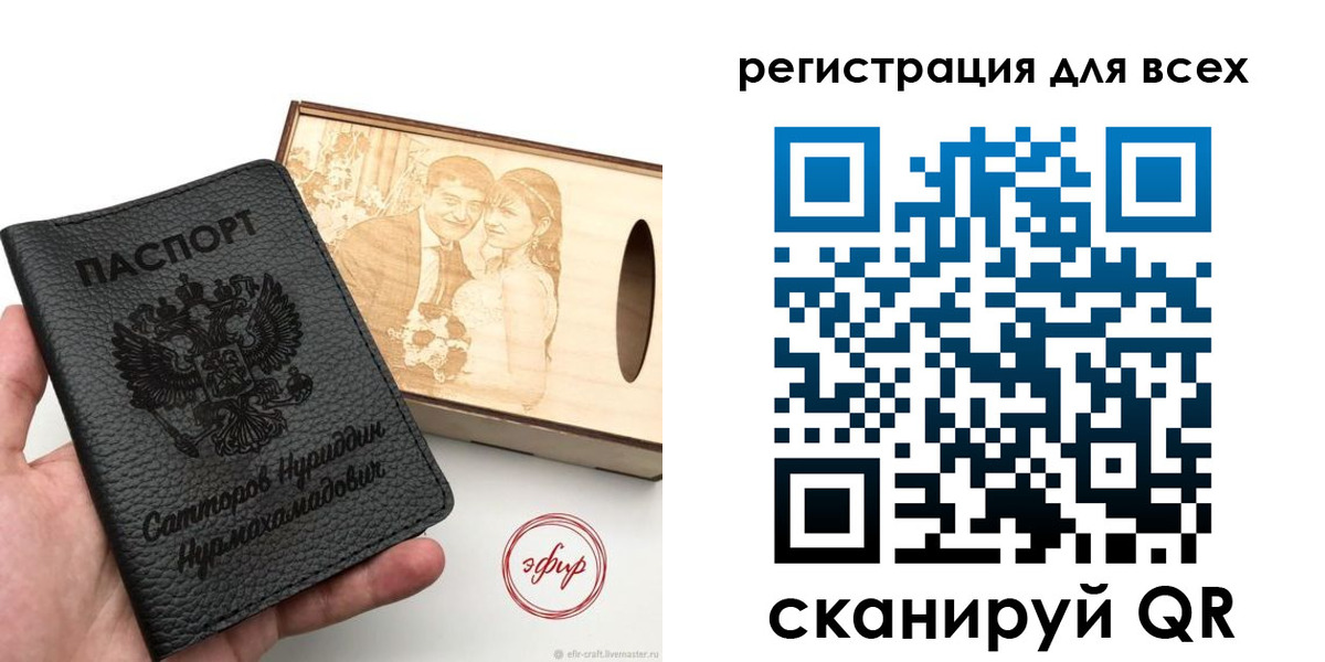 временная регистрация гарантия в Ужуре